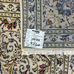 343 x 243cm Hand Knotted Ivory Kashan Persian Rug - Image 10