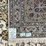 356 x 254cm Hand Knotted Persian Ivory & Brown Ardakan Wool Rug - Image 8