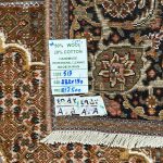 282 x 190cm Persian Antique Tabriz Mahi Woolen Silk Rug - Image 8