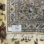 300cm x 198cm Hand-Knotted Floral Persian Kashan Cream Rug - Image 9